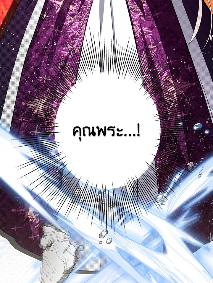 This Is an Obvious Fraudulent Marriage 106 92