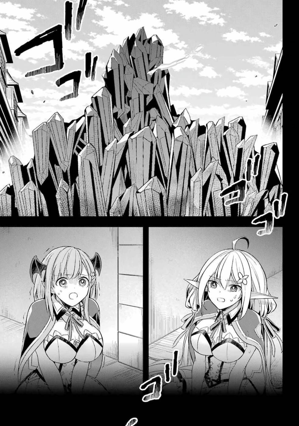 Shijou Saikyou no Daimaou, Murabito A ni Tensei suru 14 (28)