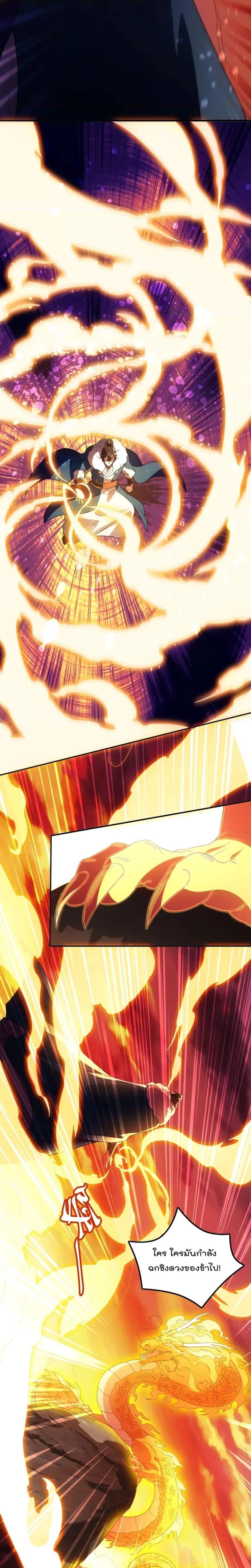 If I die, I’ll be invincible 133 17