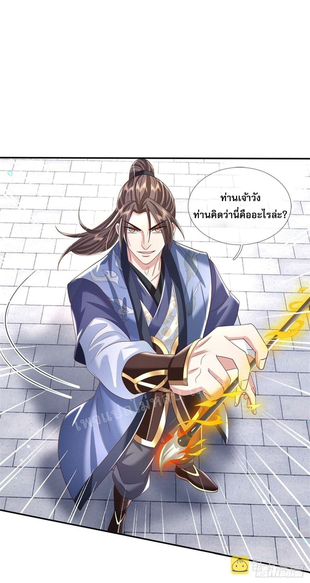 Royal God of War, Rising Dragon ตอนที่ 168 (30)