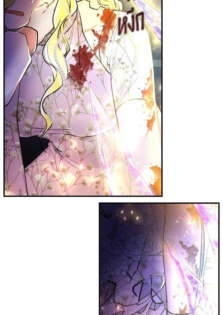 I became the male leads adopted daughter 23 55