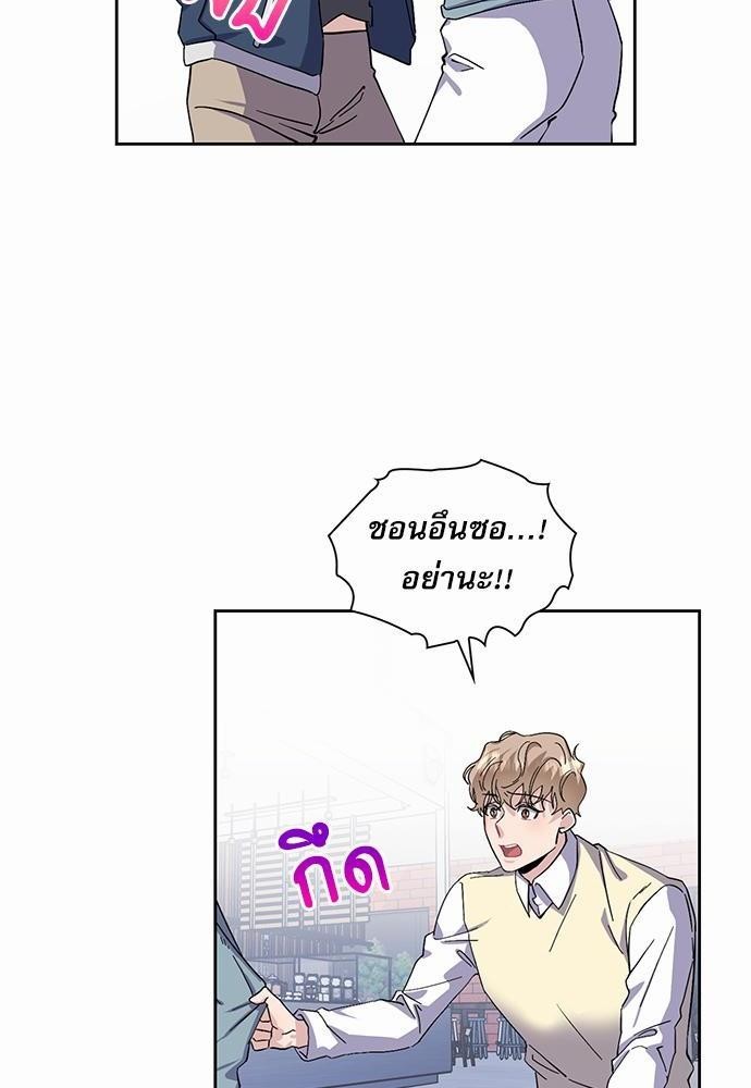 ซ้อมบทรัก มัดใจนาย16 24
