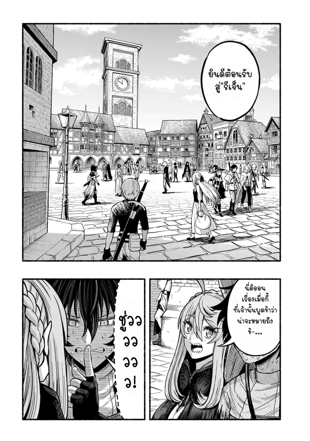 ryuu 4 17 2023 00149