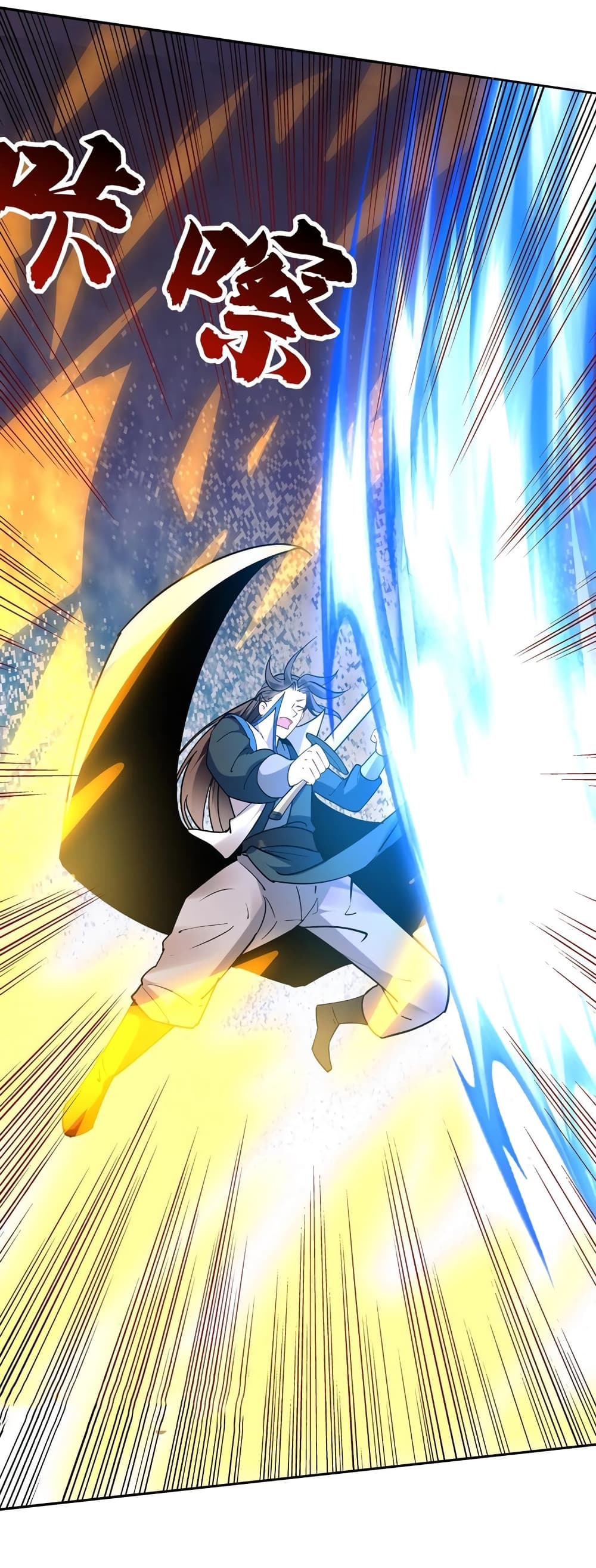 This Villain Has a Little Conscience, But Not Much! ตอนที่ 59 (32)