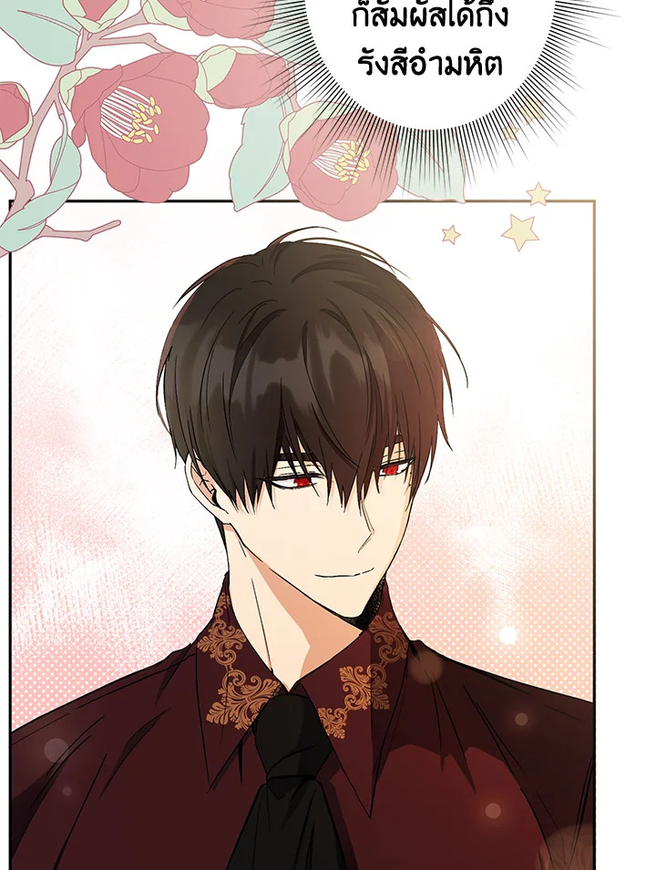 This Is an Obvious Fraudulent Marriage 94 008