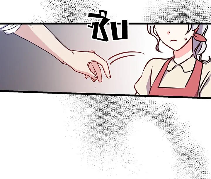 Revenge Wedding 7 61