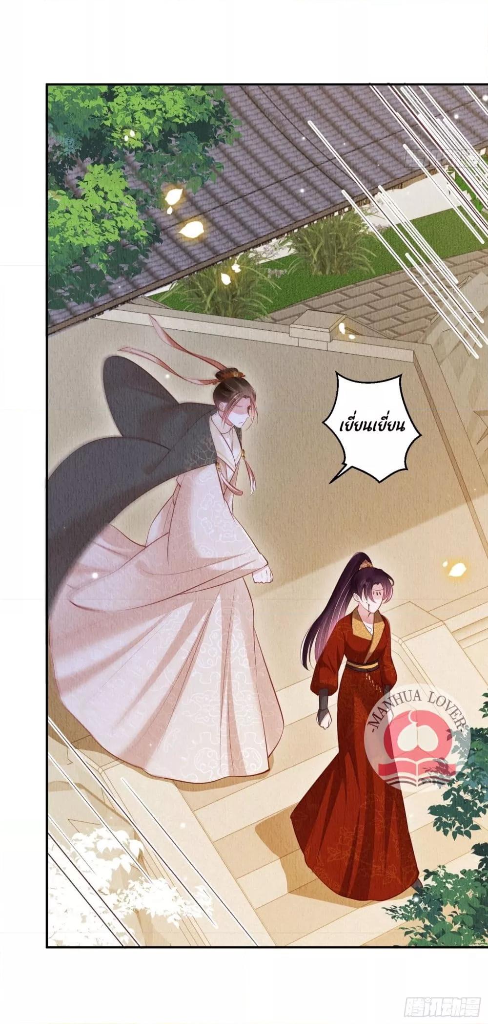 After I Bloom, a Hundred Flowers Will ill 31 (12)