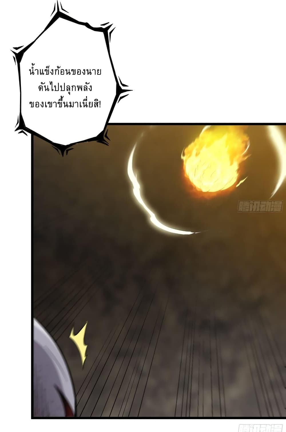 I Am Carrying Gold From 476 20