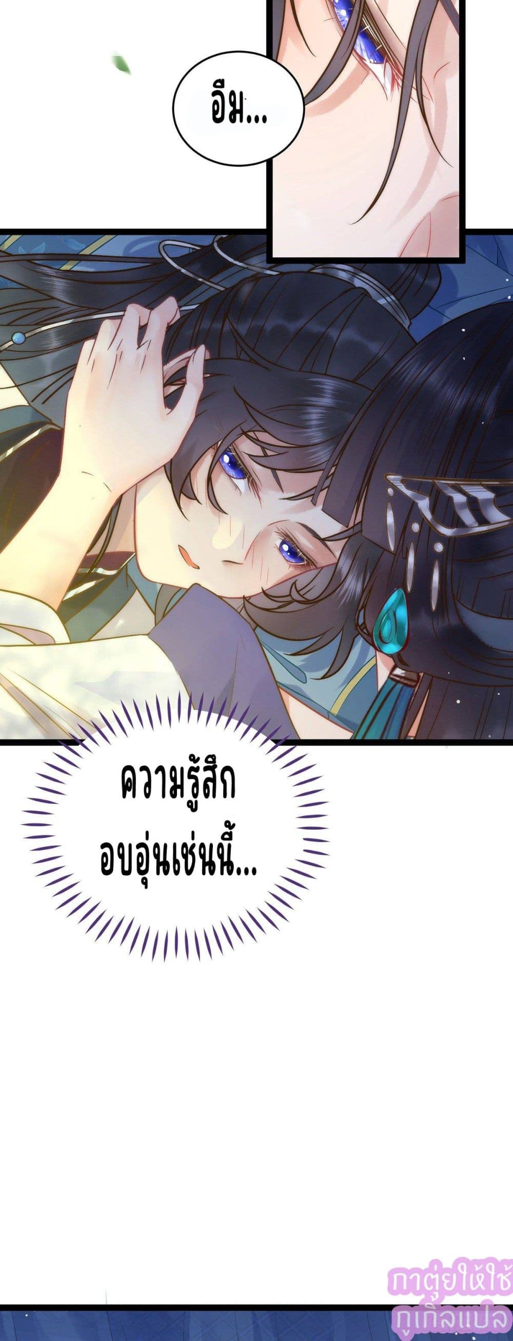 A Rebellious Disciple Wants 5 (3)