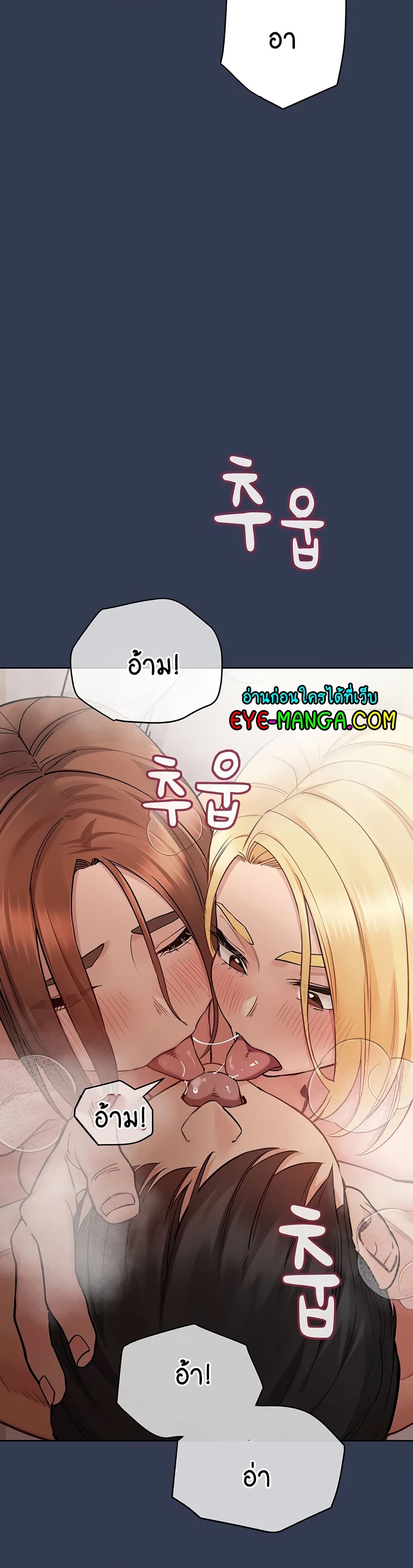 Keep it A Secret from Your Mother! 69 (46)