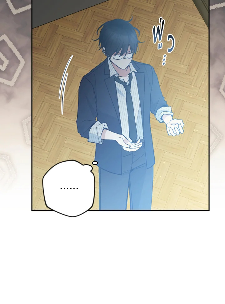 Please Don’t Come to the Villainess’ Stationery Store! 53 92