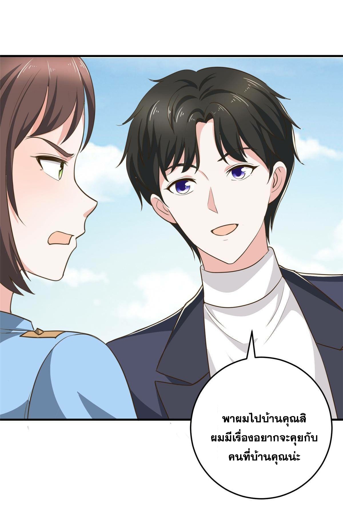 Dad Asked Me to Choose One 22 (19)