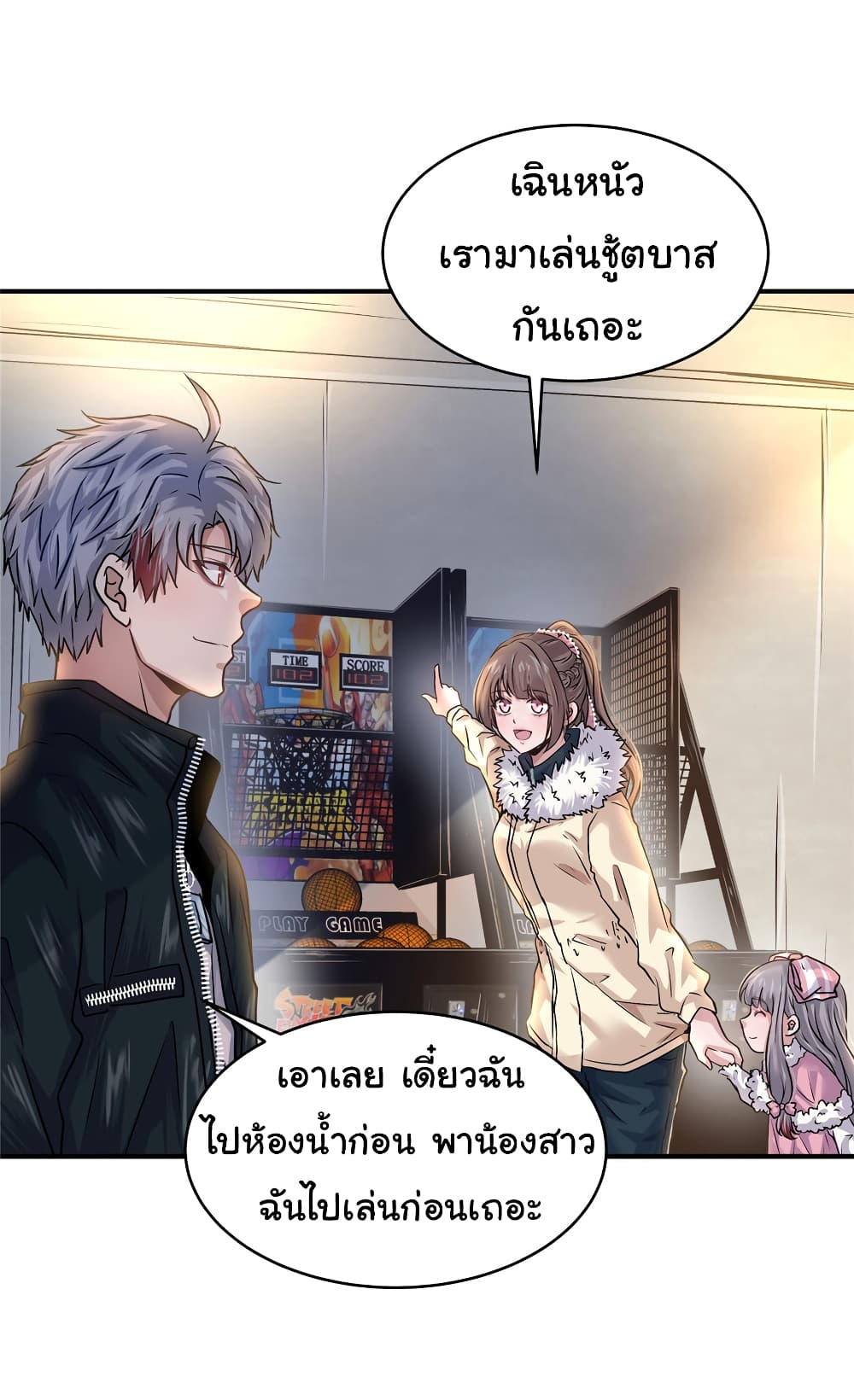Live Steadily, Donโ€t Wave เธ•เธญเธเธ—เธตเน 30 (27)