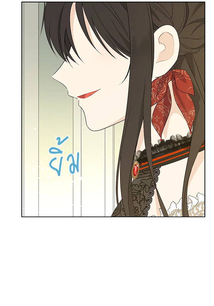 Actually I Was the Real One 46 64