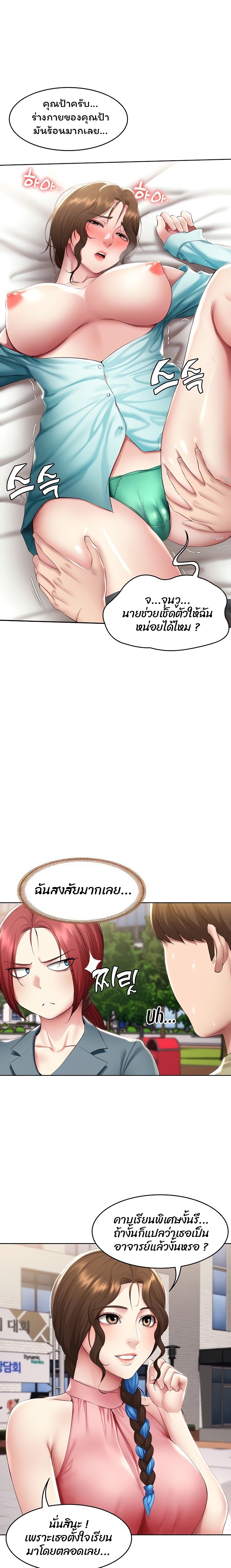 Boarding Diary 113 07