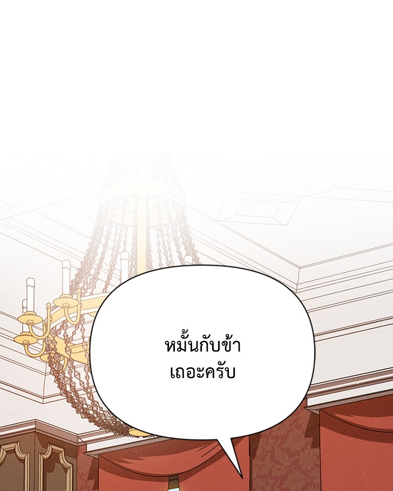 Dear Nemesis 4 (47)