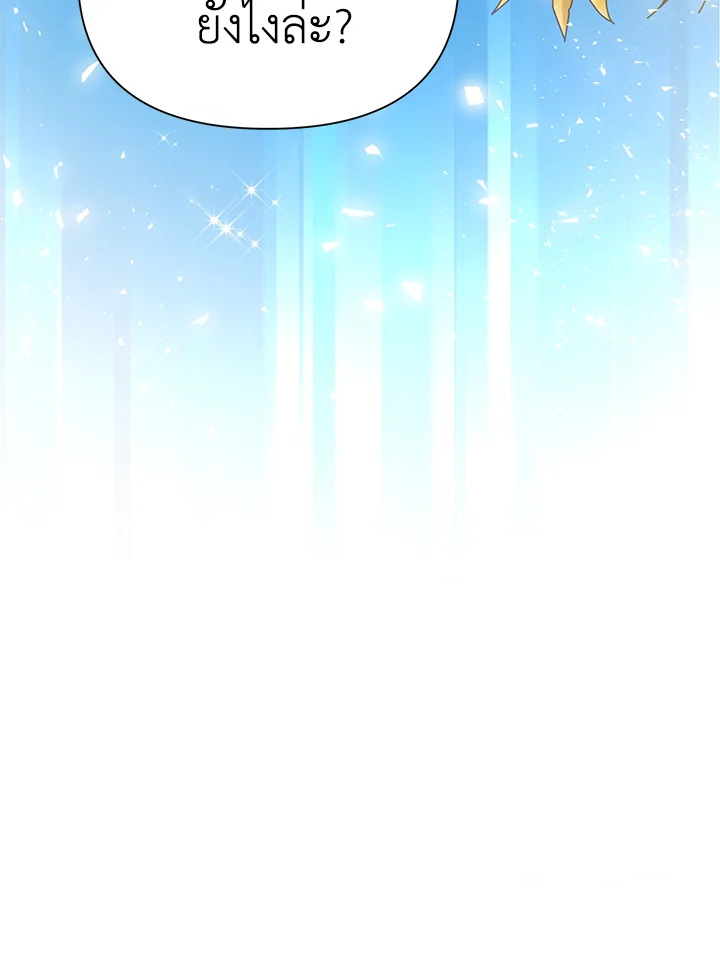 I’ve Been Here From the Beginning 36 063