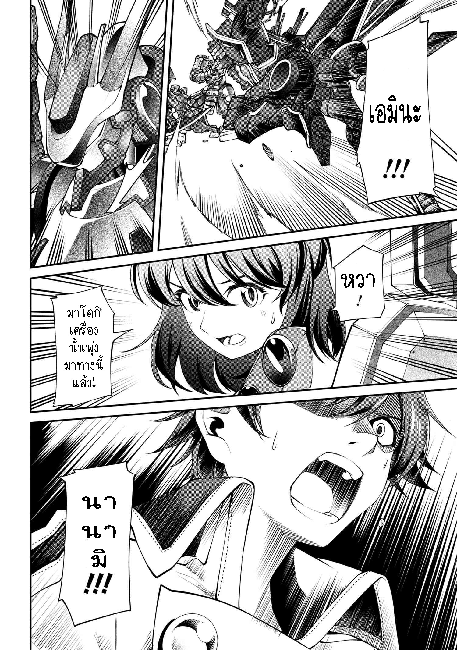 Class Saiyasune de Urareta Ore wa 11.3 (6)