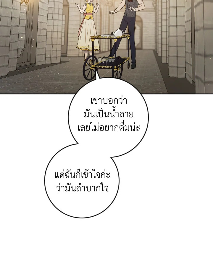 The Princess' Double Life 42 076