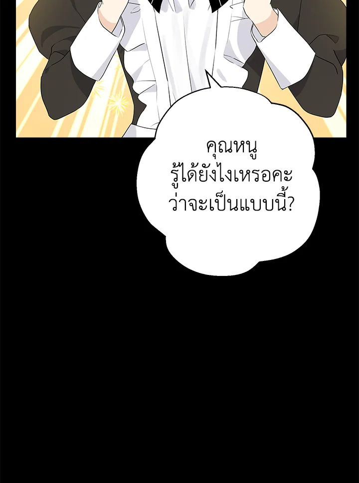 Actually I Was the Real One 51 010