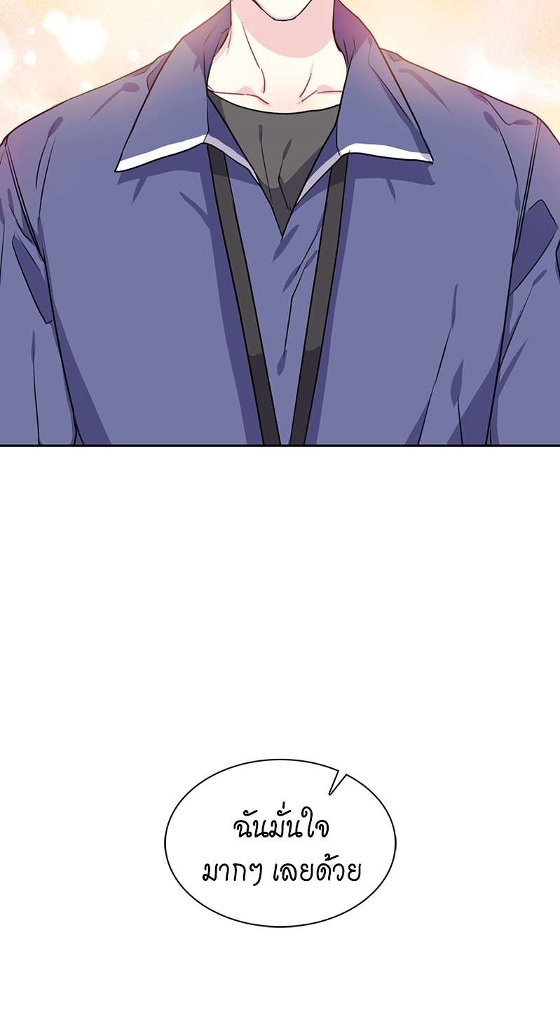 ท้องฟ้าของผม40 39