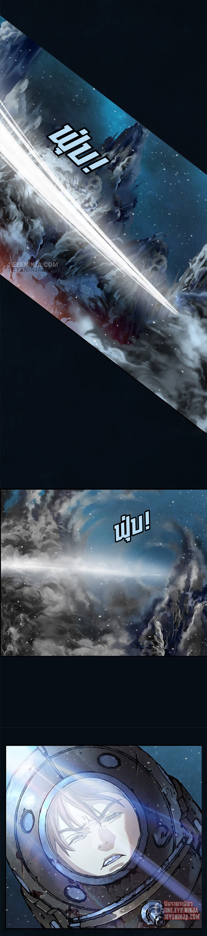 Leviathan209 15