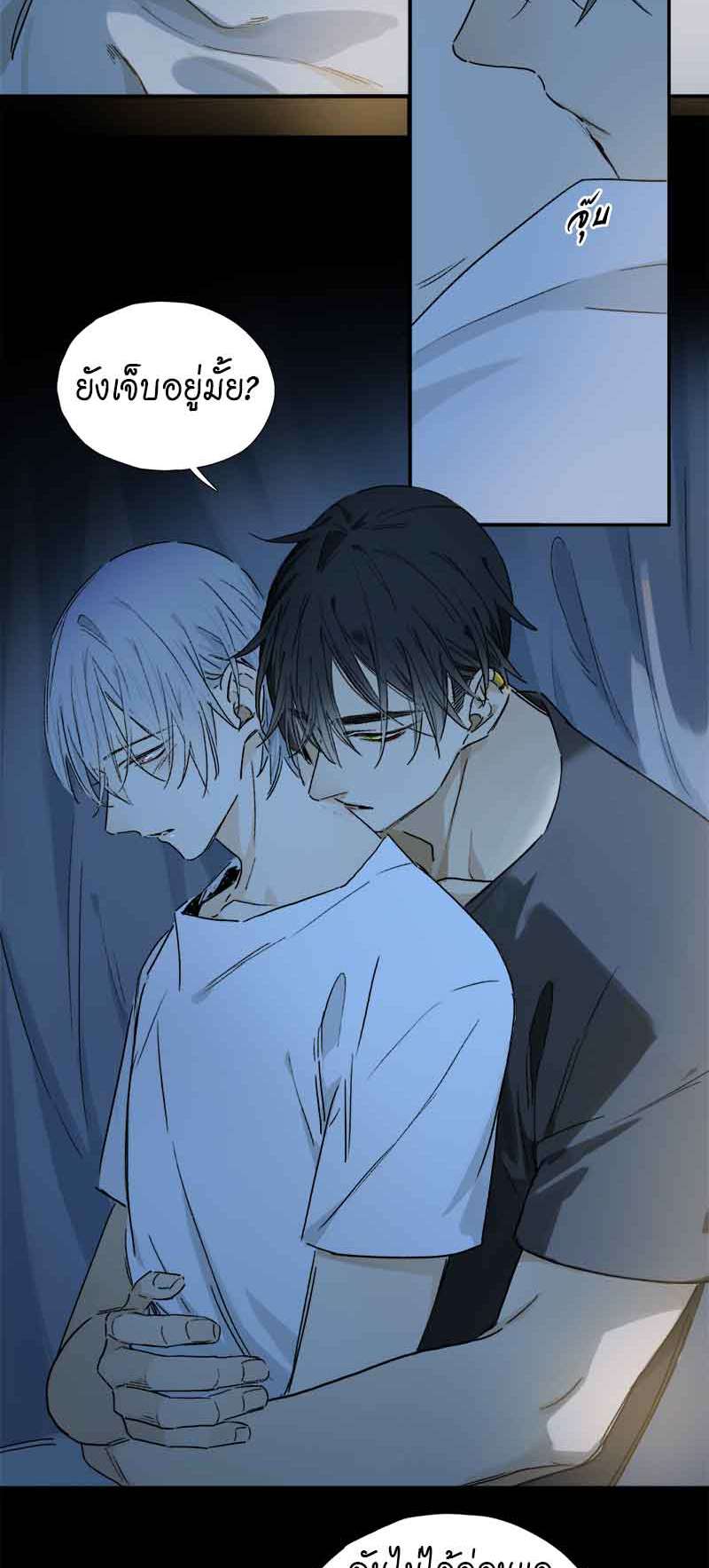 กฎรักแห่งออกัส65 12