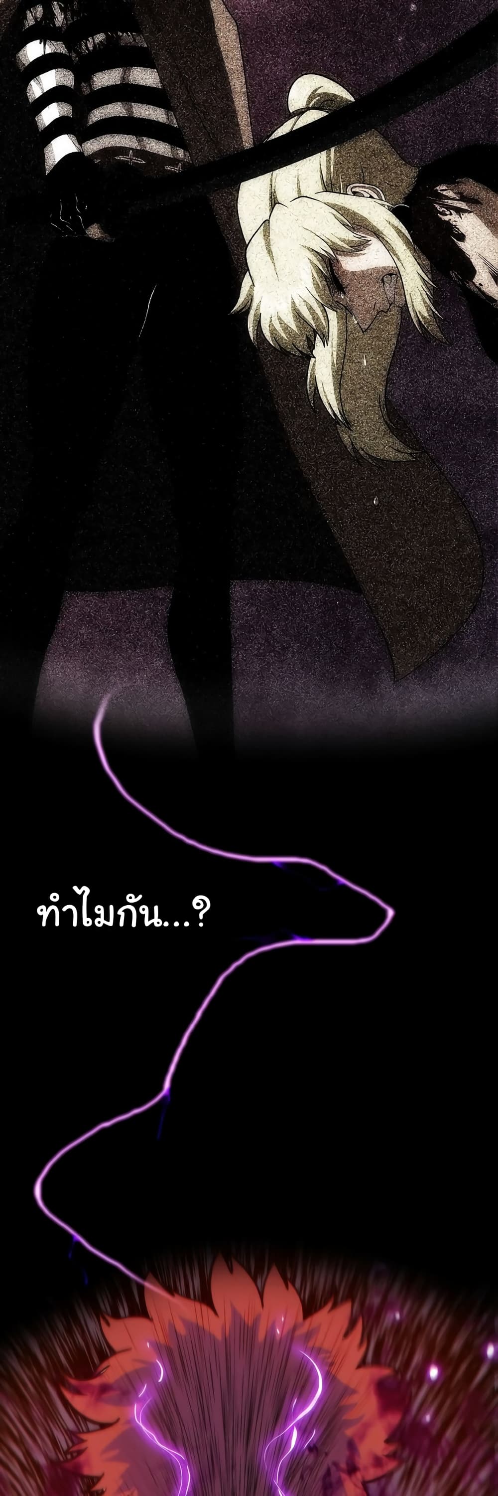 God Game 15 04