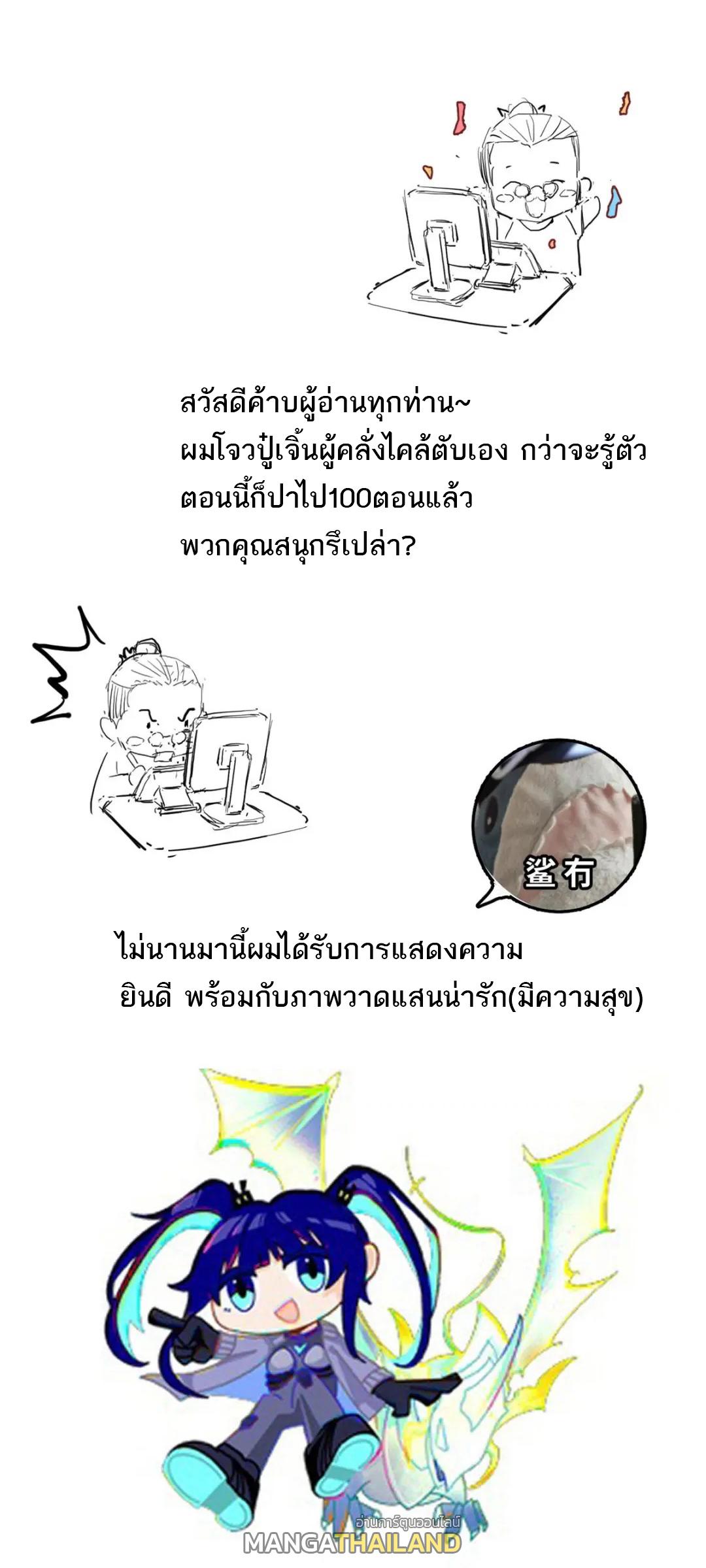 Astral Pet Store 101 48
