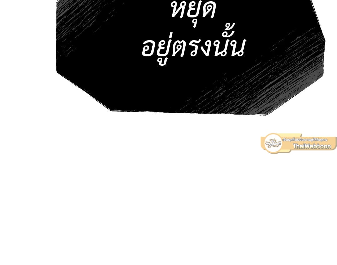 Sugar Rain 4 84