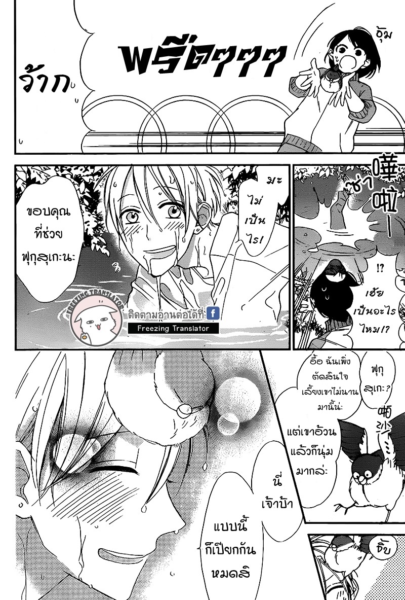 Shikanai Seitokai 1 (11)