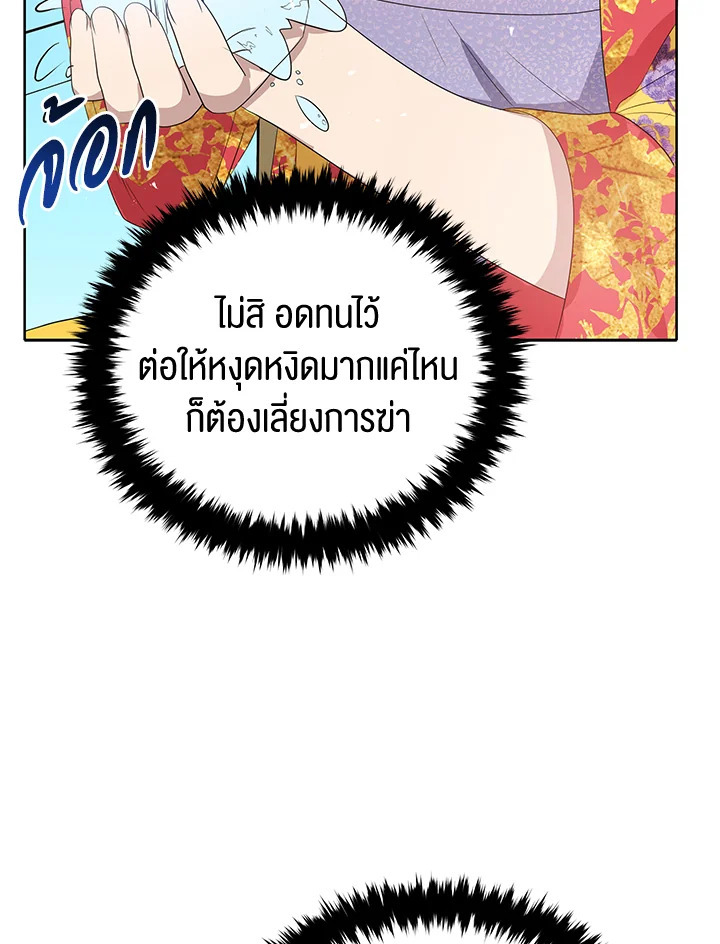 จอมมาร121 103