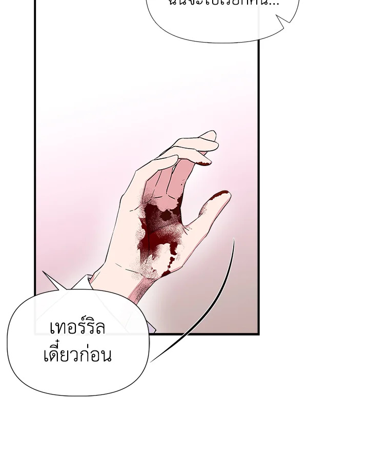 Cinderella Wasn’t Me 57 42