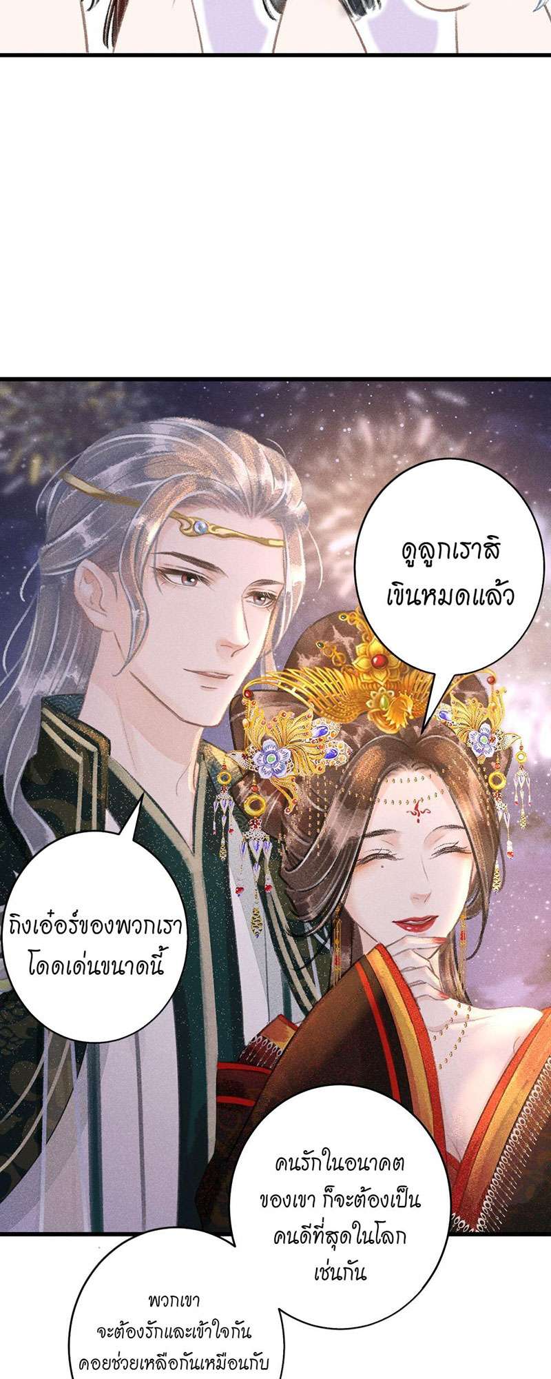 เธฃเธญเธฃเธฑเธเธเนเธฒเธกเธเธฒเธฅเน€เธงเธฅเธฒ58 32