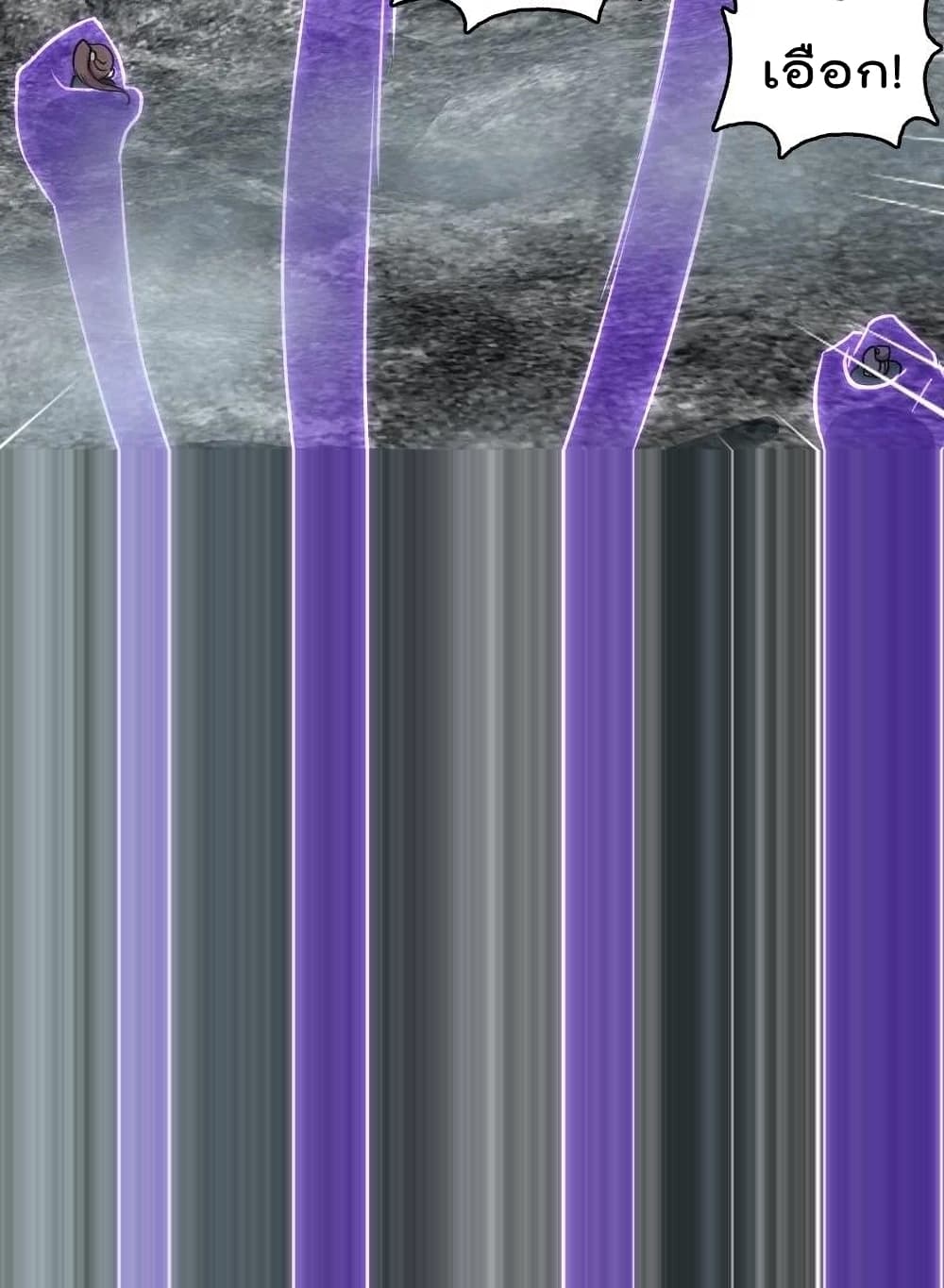 The Martial Emperor’s Life After Seclusion ตอนที่ 107 (32)