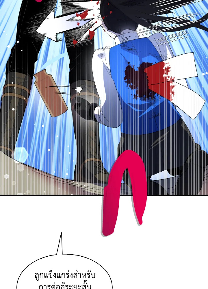 I Tried to Be a Loyal Sword 39 85