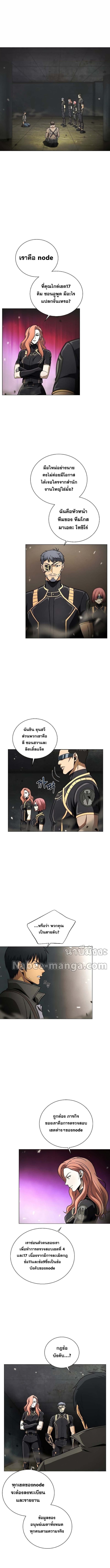 Carnivorous Hunter 35 (8)