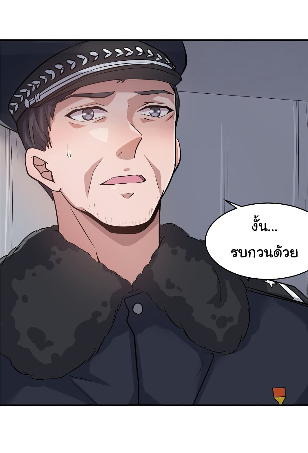Live Steadily, Donโ€t Wave เธ•เธญเธเธ—เธตเน 18 (58)
