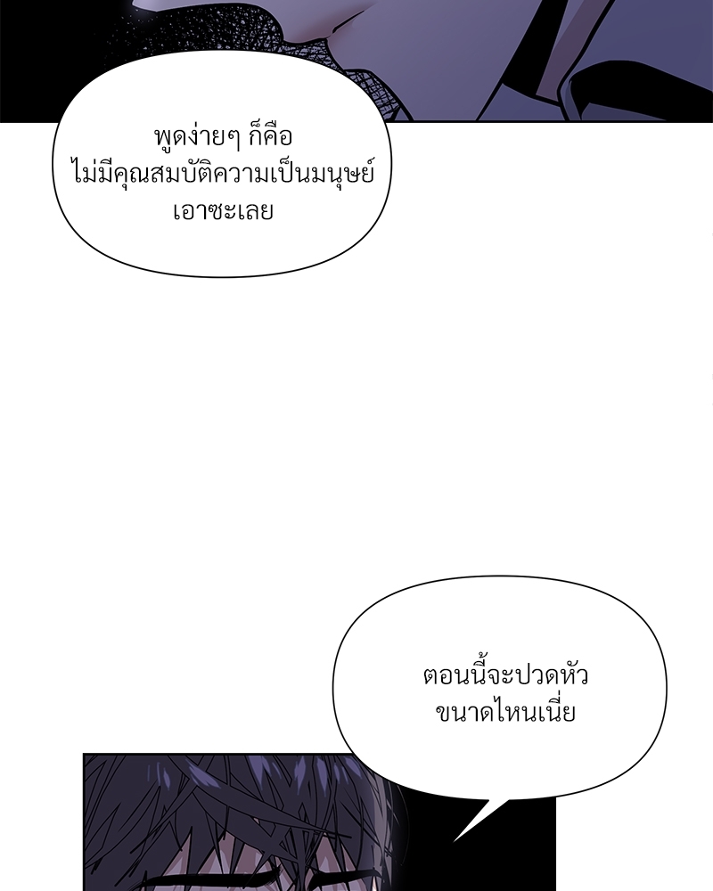 Syndrome 4 053