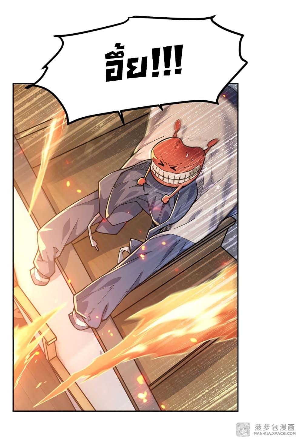 Become a Witch in a World Full of Ghost Stories ตอนที่ 25 (3)