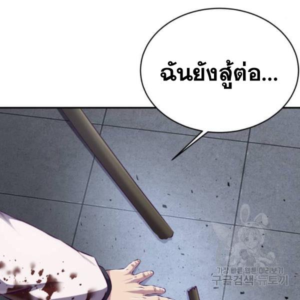 boy of death 146 020