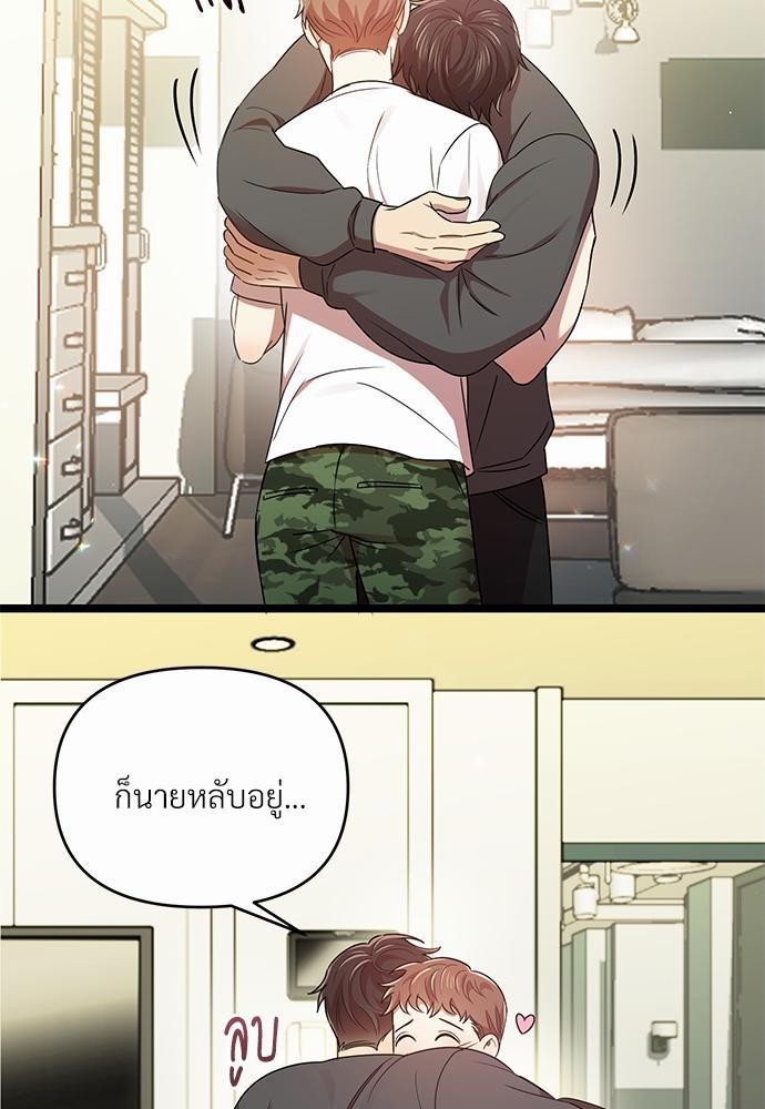 สภาพอากาศวันนี้มีความรัก17 61