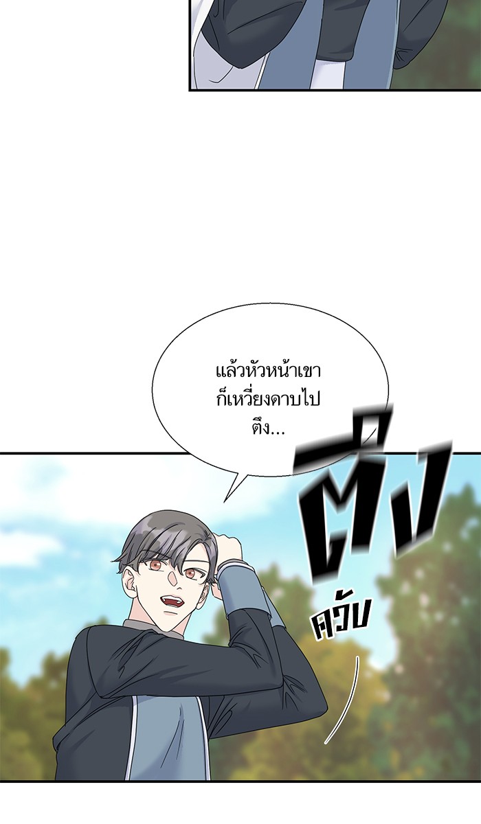 Crows Like Things That Sparkle 6 (22)