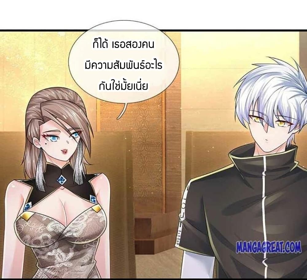 Immortal Emperor Refining 5000 Years 125 (34)