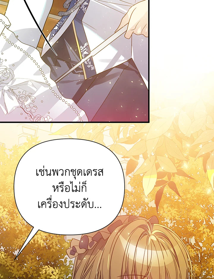 I’ve Been Here From the Beginning 40 010