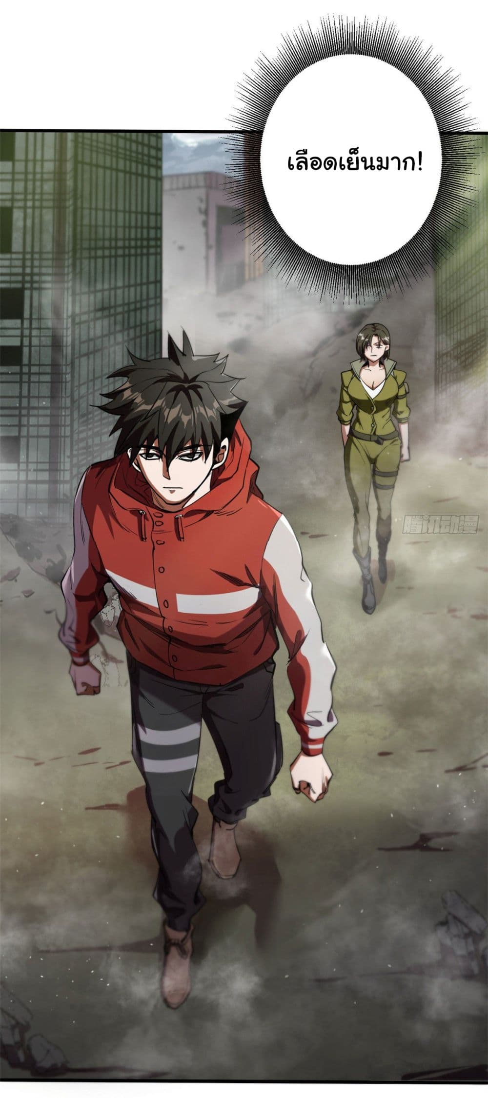 Roulette World ตอนที่ 21 (9)