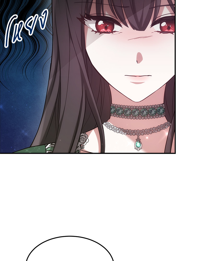 I Hated It Even More 2 004