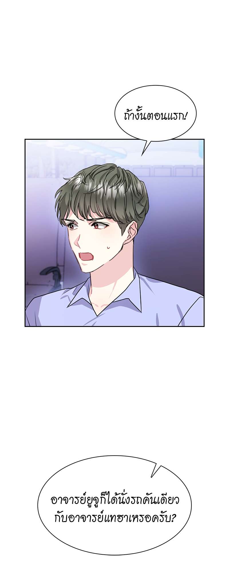 ท้องฟ้าของผม38 22