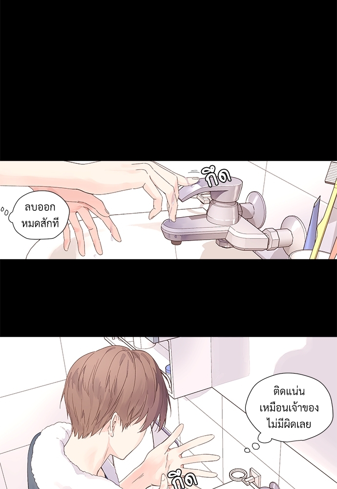 4 Week Lovers แฟนกัน 4 สัปดาห์ 27 02