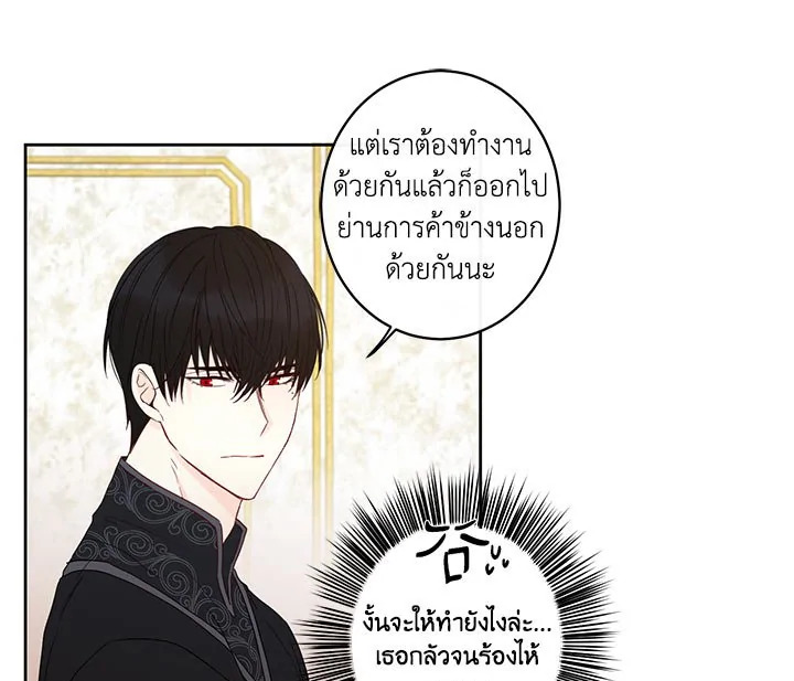 This Is an Obvious Fraudulent Marriage 33 089